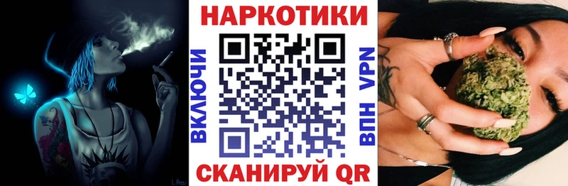 Купить закладку Амфетамин  Альфа ПВП  ГАШ  Мефедрон  Канабис  Урус-Мартан