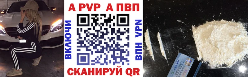 Alpha-PVP Соль  Купить  Урус-Мартан 