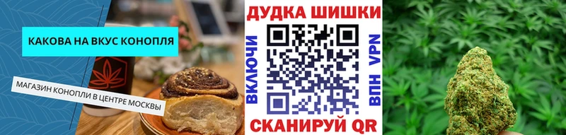 Купить где  Урус-Мартан  Cannafood конопля 