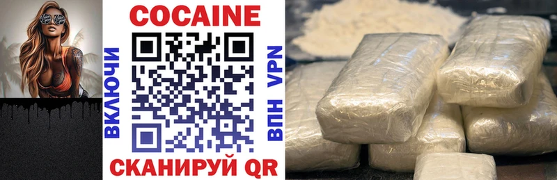Купить закладки  Урус-Мартан  COCAIN 99% 