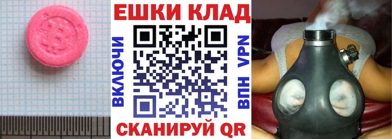 Купить закладки  Урус-Мартан  Экстази DUBAI 