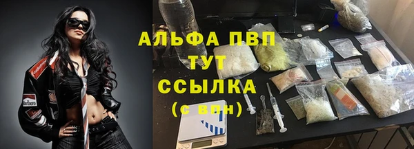 таблы Армянск