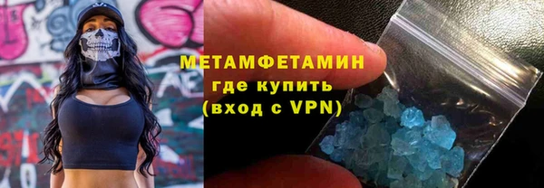 ALPHA PVP Аркадак