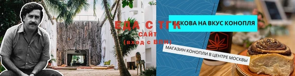 дистиллят марихуана Арсеньев