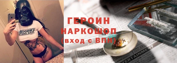 таблы Армянск
