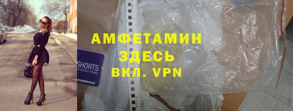 дистиллят марихуана Арсеньев