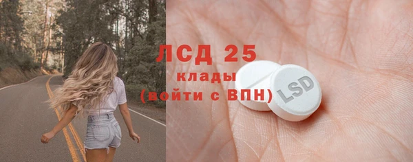 таблы Армянск