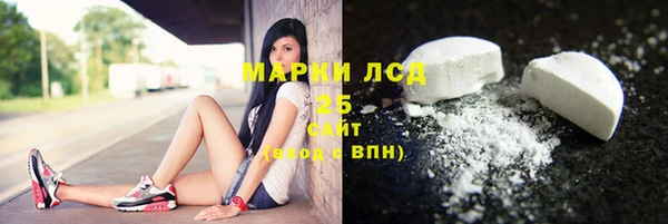 таблы Армянск