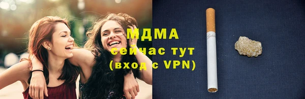 дистиллят марихуана Арсеньев