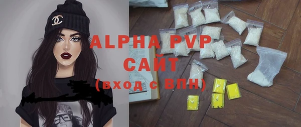 таблы Армянск