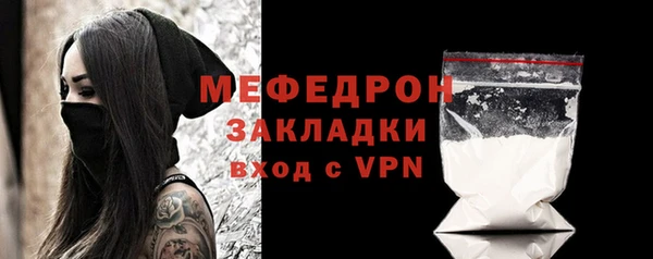 ALPHA PVP Аркадак