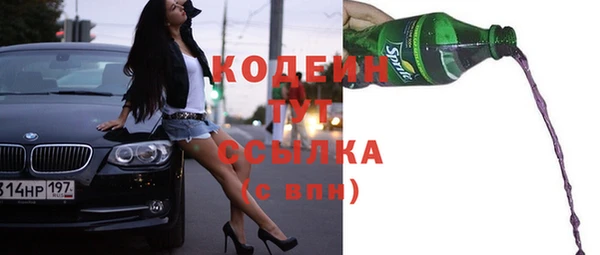таблы Армянск