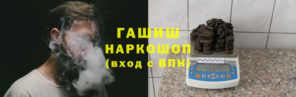 дистиллят марихуана Арсеньев