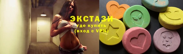 дистиллят марихуана Арсеньев