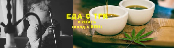 ALPHA PVP Аркадак