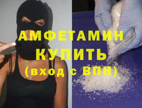 дистиллят марихуана Арсеньев