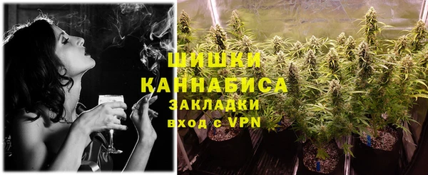 дистиллят марихуана Арсеньев