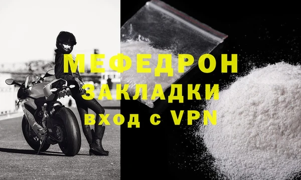 ALPHA PVP Аркадак