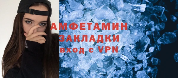 таблы Армянск
