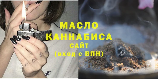 дистиллят марихуана Арсеньев