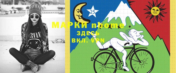 таблы Армянск