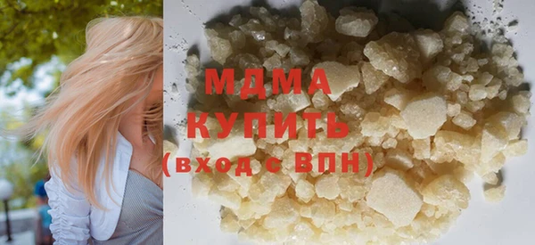 таблы Армянск