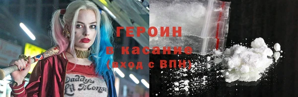 таблы Армянск