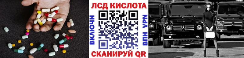 LSD-25 экстази кислота  Купить где  Урус-Мартан 
