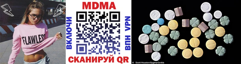 МДМА Molly  Купить где  Урус-Мартан 