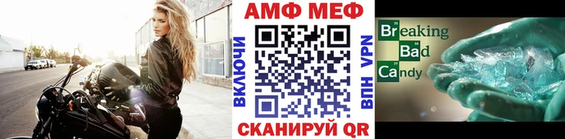 Купить закладки  Урус-Мартан  Первитин кристалл 