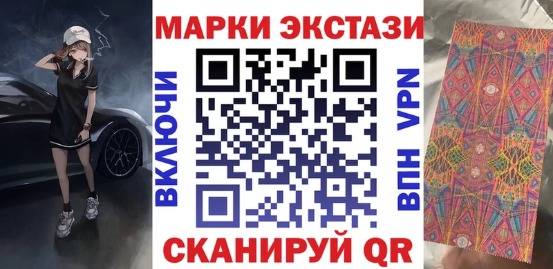 Купить  Урус-Мартан  Марки 25I-NBOMe 1,5мг 