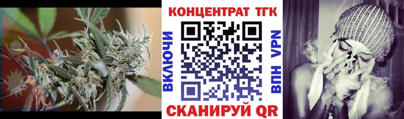 Дистиллят ТГК THC oil  Купить закладки  Урус-Мартан 